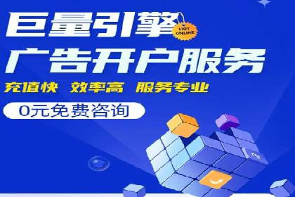 竞价SEM与教育行业结合的营销案例分享